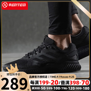 adidas 阿迪达斯 Strutter 男子跑鞋 H05536 白/浅灰/黑/红 43