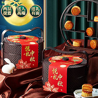 88VIP：bi bi zan 比比赞 手提篮月饼礼盒400g中秋送礼糕点传统特产多口味广式零食品
