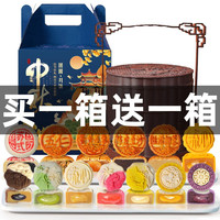 多滋熊 中秋节月饼礼盒装广式蛋黄莲蓉流心礼品送长辈公司团购2023新款的 三层提篮月饼礼盒