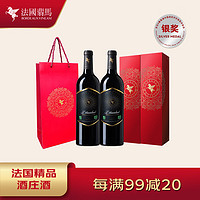 BORDEAUXVINEAM 翡马 金酿有机干红葡萄酒 750ml*2瓶 双支礼盒装法国进口红酒中秋礼赠