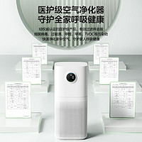 PLUS会员：Midea 美的 KJ500G-L1 空气净化器