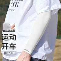 京配 JINGPE冰袖男防晒袖套防紫外线开车钓鱼冰丝防晒手套女 白色