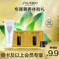 SHISEIDO 资生堂 全明星护肤套装