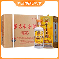 MOUTAI 茅台 珍品王子酒 整箱装 经典佳酿酱香型白酒53度500ml*6