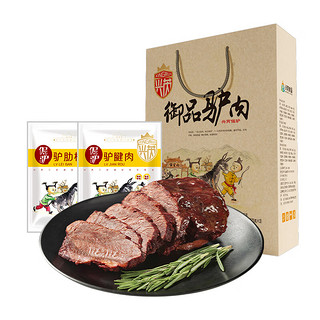 兴芮 大午 倔驴 御品驴肉礼盒 3口味 1.05kg（倔驴肉175g*2袋+驴肋板175g*2袋+驴大腿175g*2袋）