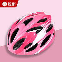 PLUS会员：统步 儿童头盔轮滑护具溜冰鞋滑板平衡车自行车防护头盔 超轻款粉色