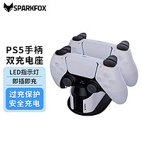 闪狐 SparkFox) PS5 原装无线游戏手柄充电器双充电底座PlayStation配件 黑白