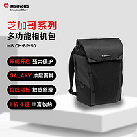 Manfrotto 曼富图 双侧开启双肩包 芝加哥系列 MB CH-BP-50 摄影/旅行/通勤双肩包