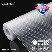 quatrefoil 抗菌抽屉垫纸防水防油桌布餐垫衣柜橱柜防潮垫纸45*150cm透明白