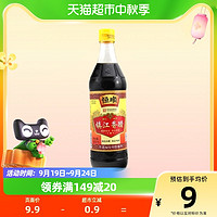 88VIP：恒顺 镇江香醋 500ml