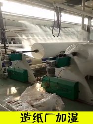 kungchung 公众 工业超声波雾化加湿机火锅车间蔬菜保鲜造景酒店喷雾器烟叶回潮机