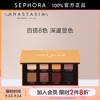 ANASTASIA Beverly Hills Anastasia迷你柔光眼影盘ABH哑光大地色细腻易晕染便携玩妆眼影盘