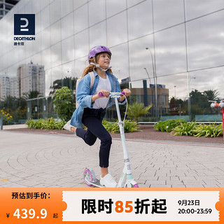 DECATHLON 迪卡侬 MID9 儿童滑板车 白/薄荷绿