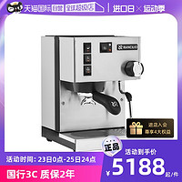 RANCILIO 兰奇里奥 Silvia 小s家用专业半自动意式咖啡机