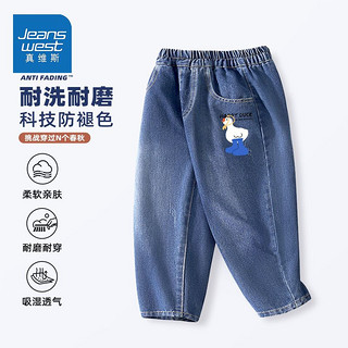 JEANSWEST 真维斯 男童牛仔裤2023秋季新款儿童秋装韩版裤子