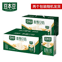 SOYMILK 豆本豆 唯甄原味豆奶250ml*16盒整箱营养早餐奶蛋白质膳食