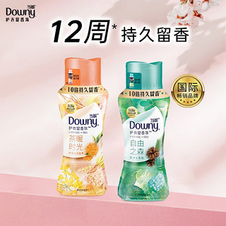 Downy 当妮 洗衣护衣留香珠长效持久留香抑菌柔顺洗衣珠 茶暖时光200g+自由之森200g