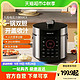 88VIP：Joyoung 九阳 电压力锅家用电高压锅智能多功能煮饭煲锅2双胆5L大容量50C3