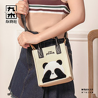 M&G SHOP 九木杂物社 熊猫气气手提包原创女生迷你斜挎包可爱百搭上班手拎包