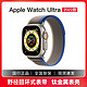 Apple 苹果 国行Apple Watch Ultra 智能手表 49毫米蜂窝 野径回环表带