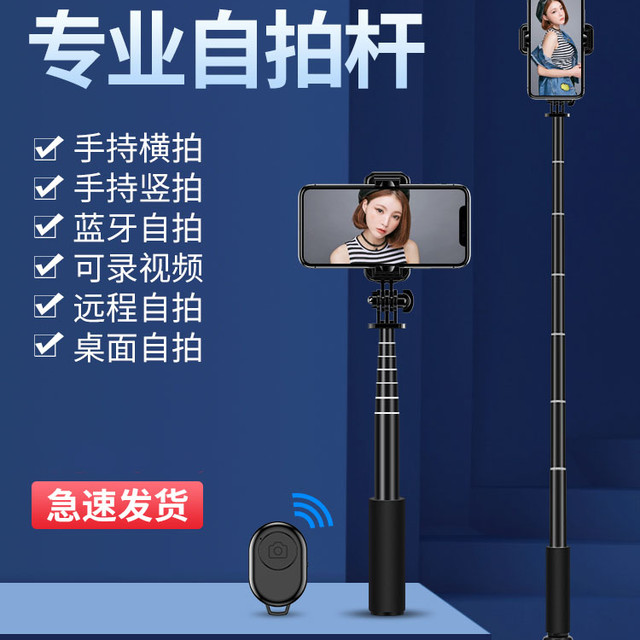 MOLIDA 摩丽达 2023新款手机蓝牙自拍杆支架自拍神器拍照手持三角脚架伸缩抖音通用型防抖专用360度旋转出旅游便携旅行拍摄