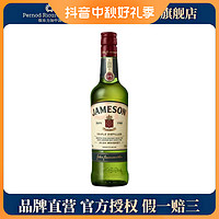 保乐力加 Pernod Ricard/保乐力加爱尔兰尊美醇威士忌500ml基酒