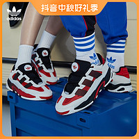 adidas 阿迪达斯 三叶草男女经典运动鞋「奶包鞋」adidas NITEBALL H06508