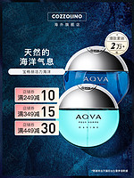 BVLGARI 宝格丽 Aqva水能量碧蓝水能量活力海洋男士淡香水50100ml