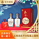 WULIANGYE 五粮液 52度浓香型白酒 500ml*2瓶