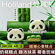 Holiland 好利来 熊猫竹竹糕点净含量160g 送礼点心零食点心早餐小吃 1盒2口味 4枚/盒