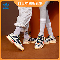 adidas 阿迪达斯 官网 男女款休闲篮球「奶包鞋」adidas NITEBALL S24146