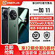 OnePlus 一加 OPPO 一加11 旗舰5G手机拍照智能游戏手机 OnePlus11