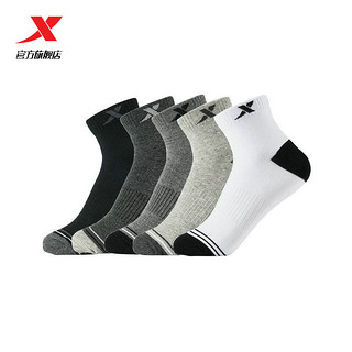 XTEP 特步 5双装中筒短袜纯色男袜子四季棉质舒适透气吸汗运动袜混色