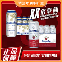 Hoegaarden 福佳 白啤酒310ml*6听+福佳白玫瑰红310ml*6听组合酿造