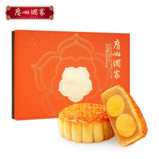 广州酒家 非凡臻品广式月饼 805g 礼盒装