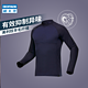 DECATHLON 迪卡侬 官方旗舰店户外羊毛速干T恤男运动服徒步登山长袖上衣ODSF