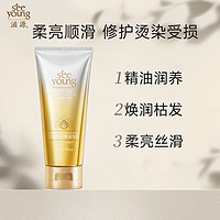 seeyoung 滋源 三重润养护发素 70ml