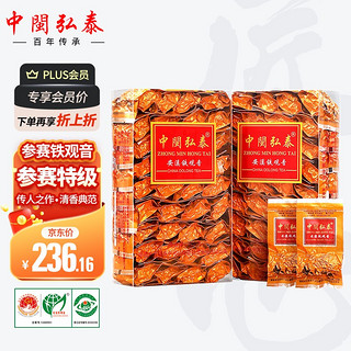 中闽弘泰 铁观音 500g    特级