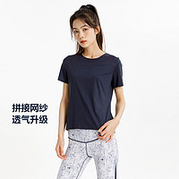 DECATHLON 迪卡侬 透气快干 女款排汗吸湿弹力丝滑时尚百搭跑步健身运动短袖T恤