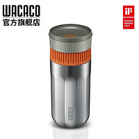 WACACO Pipamoka扭转压力便携式咖啡机冰滴花式家用户外迷你露营