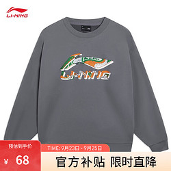 LI-NING 李宁 卫衣2023新款男女同款情侣秋季时尚百搭运动系列套头上衣 暴雨灰(I59款)-3 S(尺码偏大女生建议拍小一码)