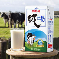 88VIP：菊乐 全脂儿童早餐新鲜纯牛奶255g*24盒新老包装随机发货