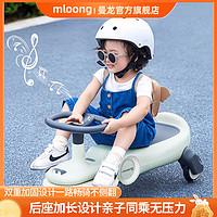 mloong 曼龙 扭扭车儿童玩具3岁男女宝宝静音万向轮防侧翻儿童车遛娃骑行