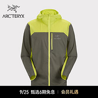 ARC'TERYX 始祖鸟 ARC’TERYX始祖鸟 SQUAMISH HOODY  轻量 男子 防风夹克 Forage/Sprint/幽雾绿/竞速绿 S