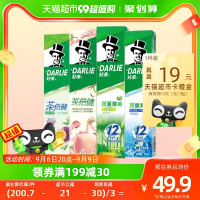 DARLIE 好来 原黑人)牙膏茶倍健初萃茶双重薄荷160g*4套装