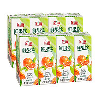 汇源 果汁鲜果饮橙汁味饮料200ml*8盒小盒散装 夏季清爽解渴饮料