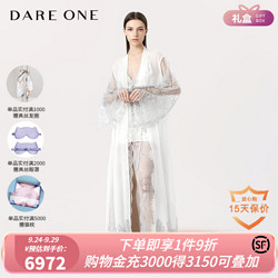 DARE ONE 明星同款长睡袍LOSTINROCOCO家居服送女友礼物礼盒装 星空银 160