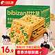 PLUS会员：bi bi zan 比比赞 BIBIZAN）香葱苏打饼干整箱2斤酥脆代餐早餐办公室点心休闲零食品1000g