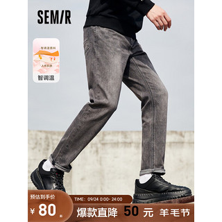 Semir 森马 牛仔裤男智变温春秋季新款休闲时尚直筒长裤通勤裤子潮 牛仔水洗黑0880 33