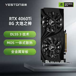 yeston 盈通 COLORFUL 七彩虹 Colorful GeForce RTX 2070 Super Gaming ES 显卡 8GB 黑色